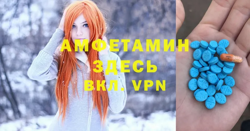 Amphetamine Premium  Конаково 