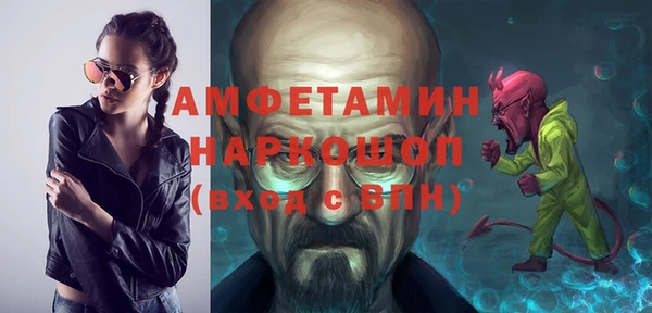 кокаин премиум Вязьма