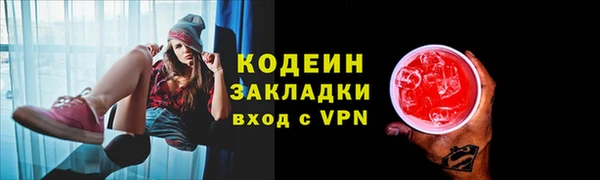 кокаин премиум Вязьма